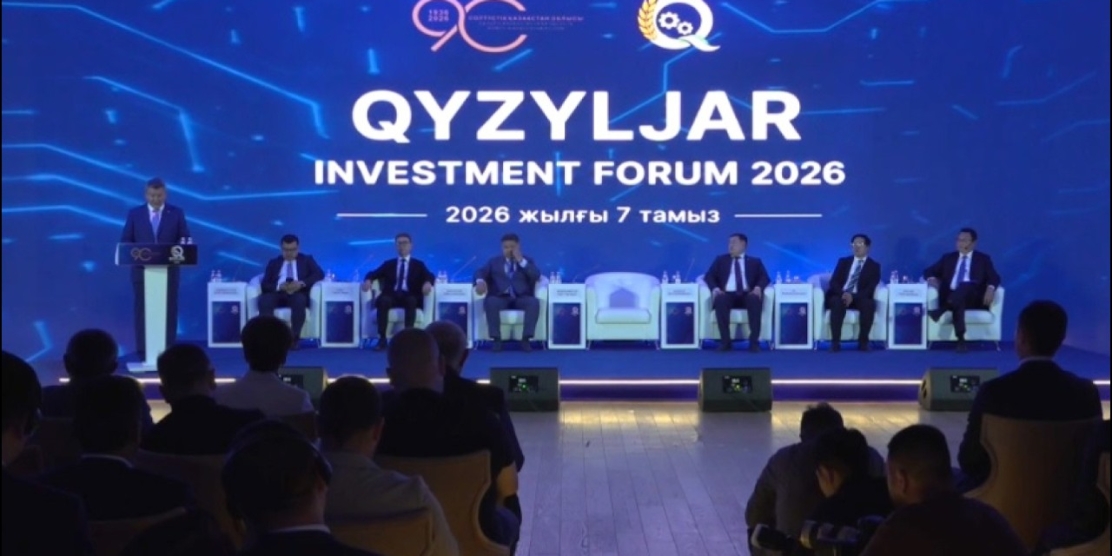 25 меморандумов подписали на инвестфоруме в Петропавловске